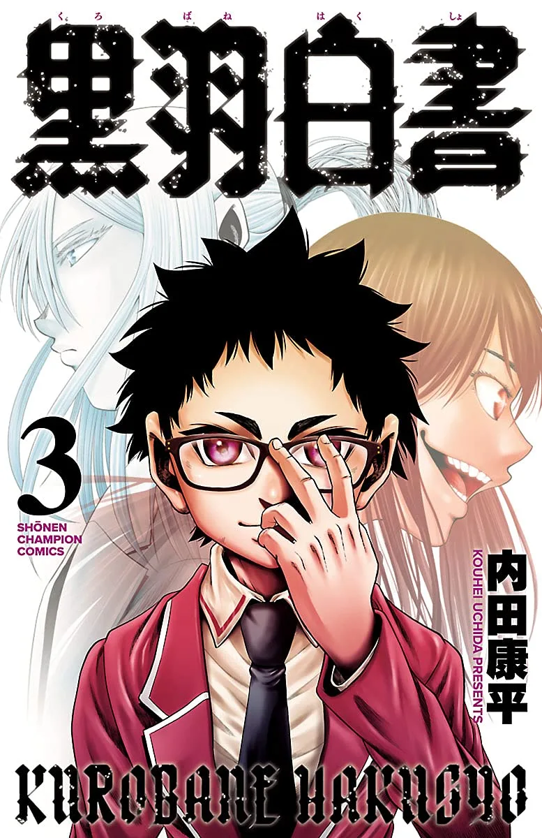 Volume 03