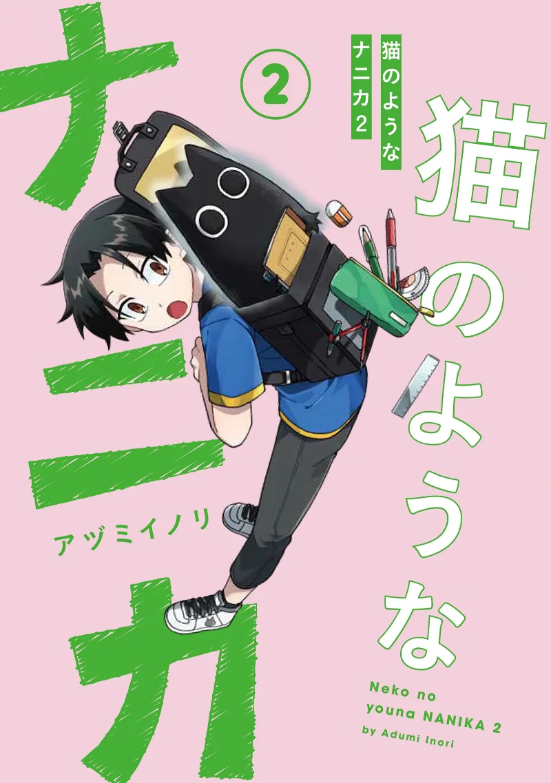 Volume 02