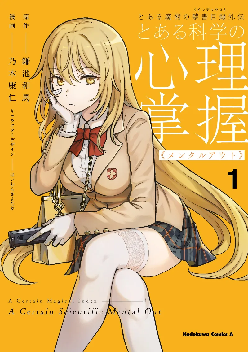 Volume 01