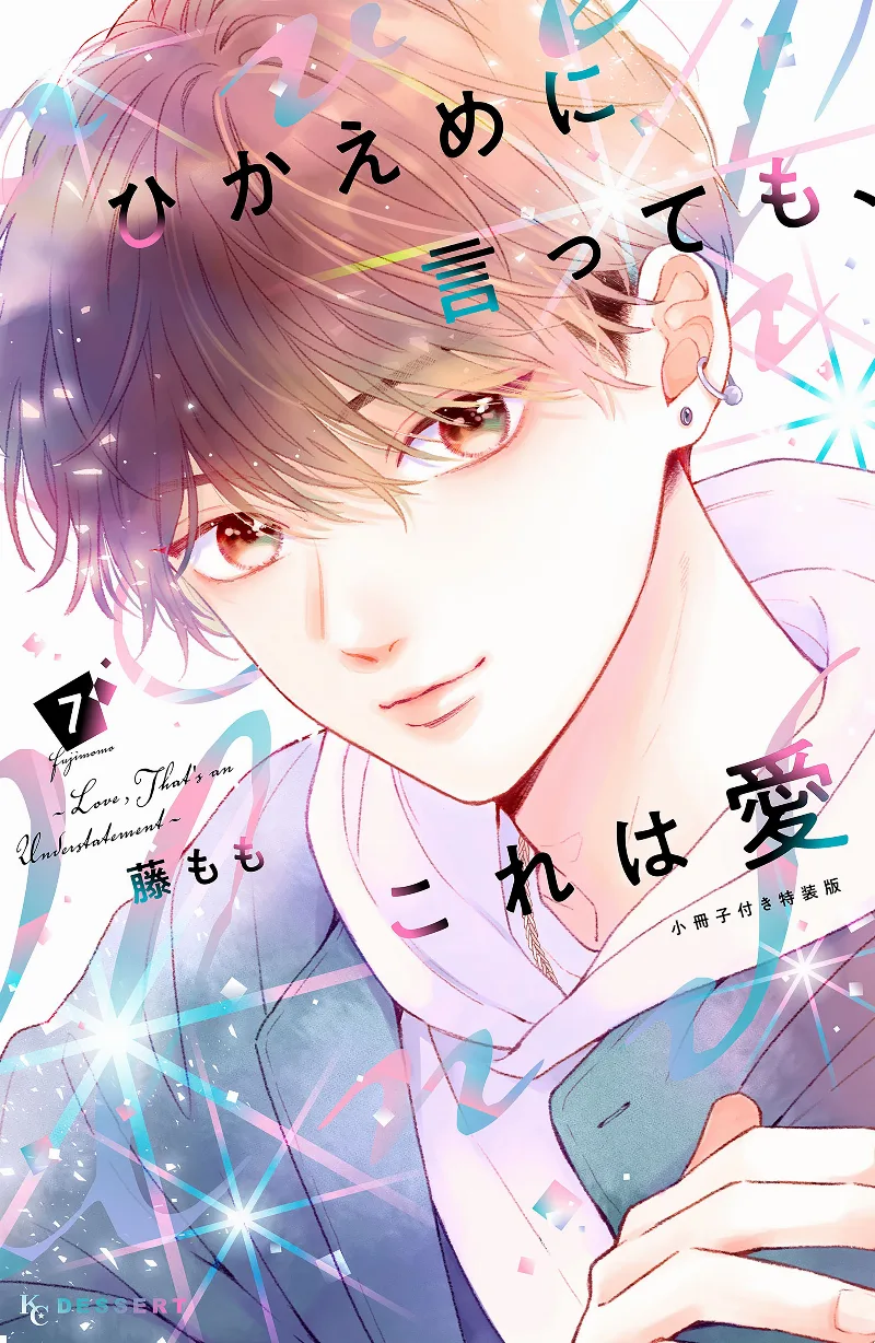 Volume 07.1