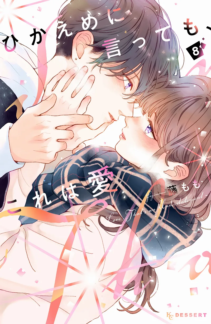 Volume 08