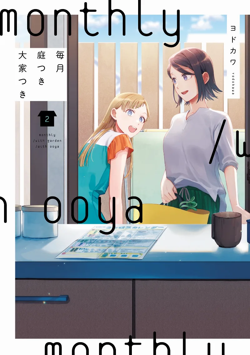 Volume 02