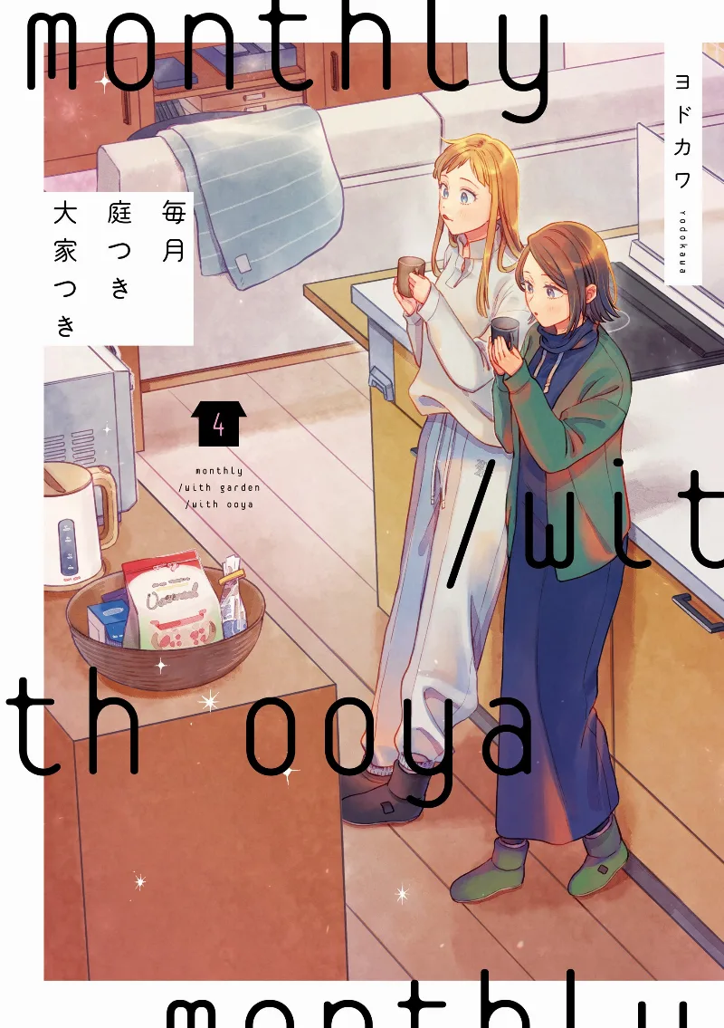 Volume 04
