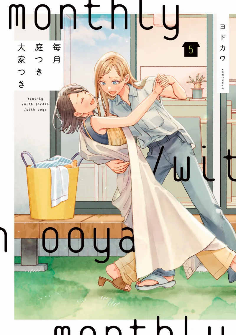 Volume 05