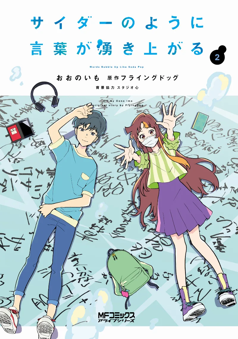 Volume 02