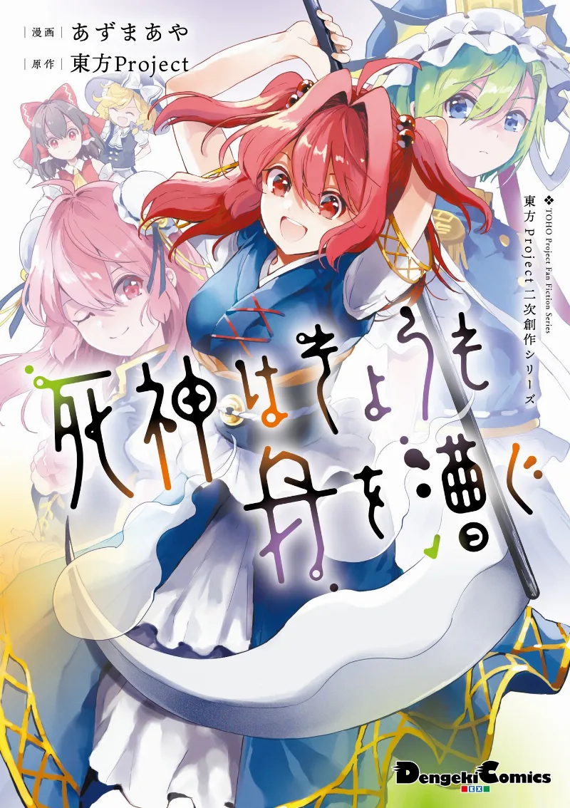 Volume 01