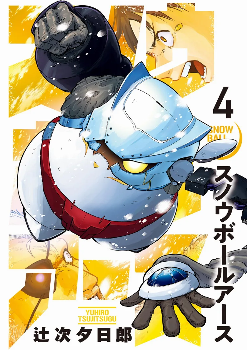 Volume 04