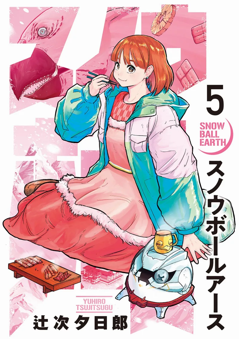 Volume 05