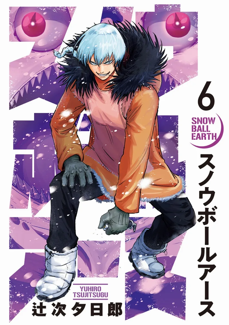 Volume 06