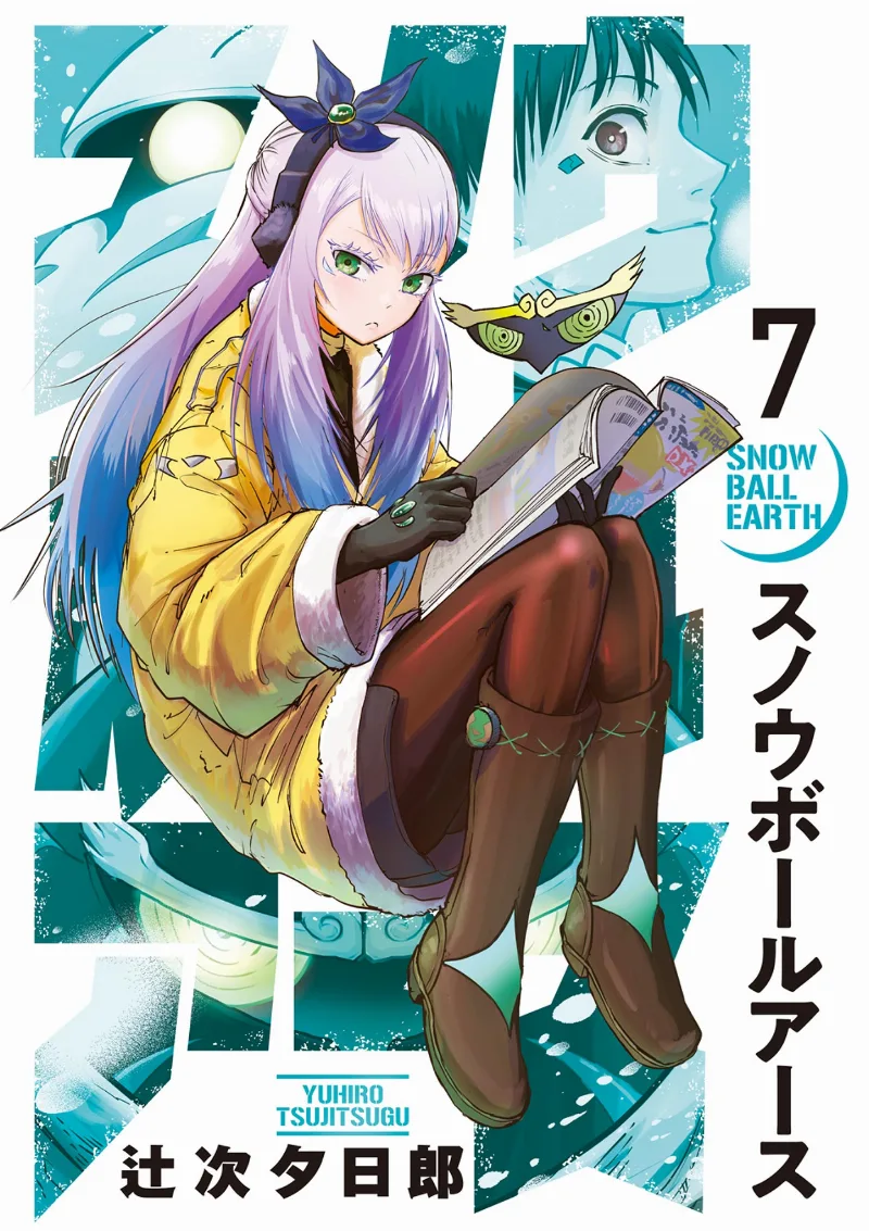 Volume 07