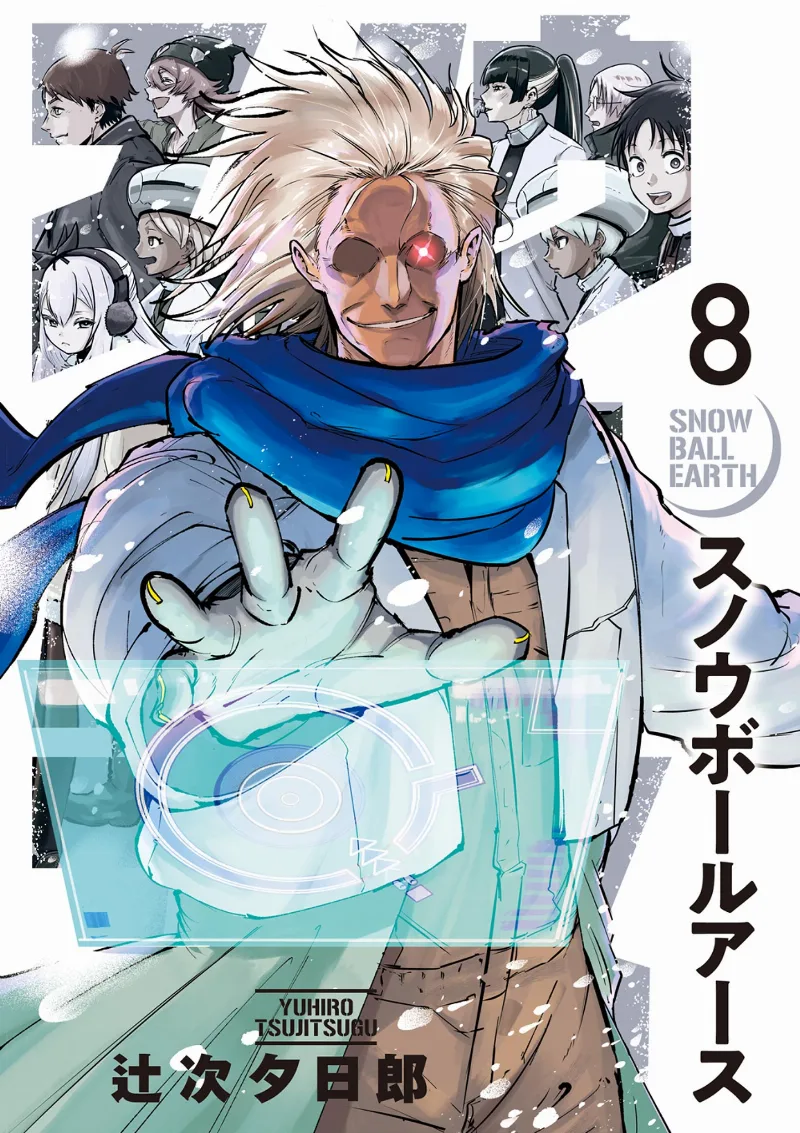 Volume 08