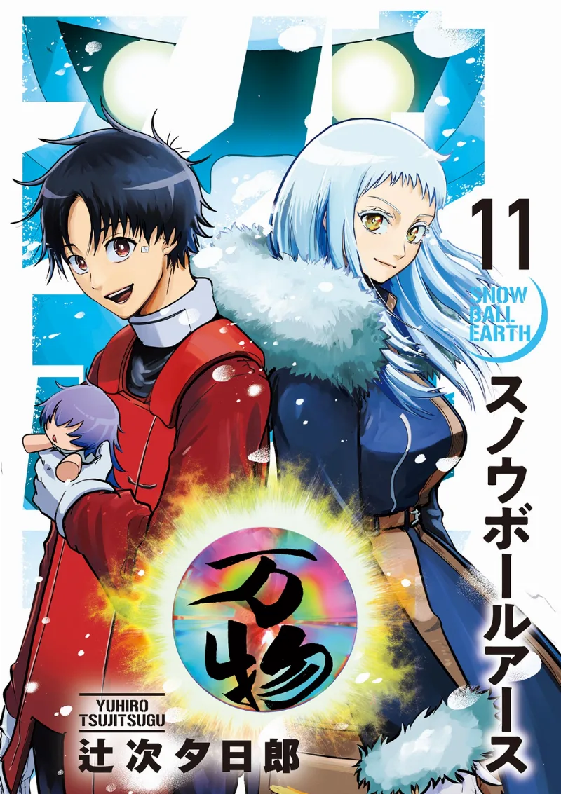 Volume 11