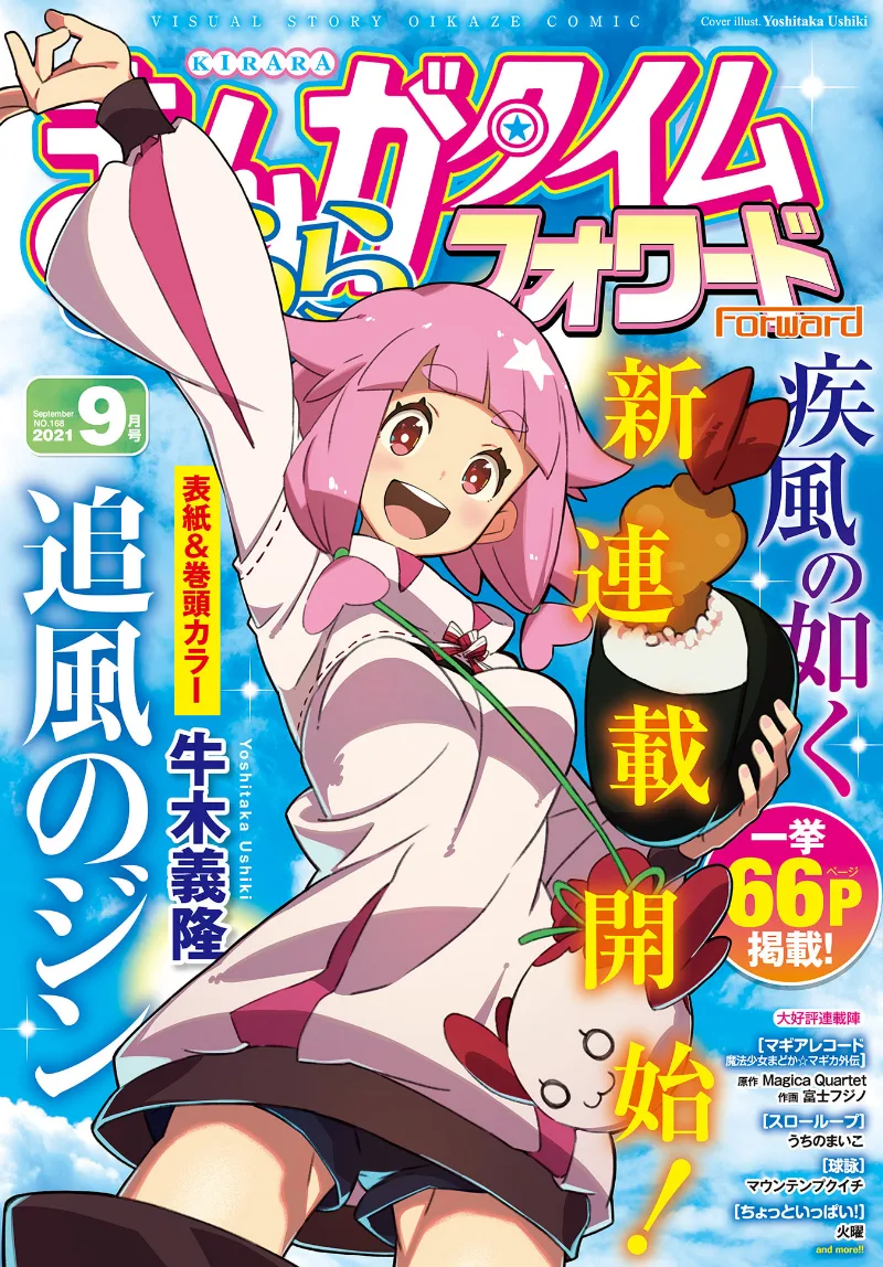 Volume 00