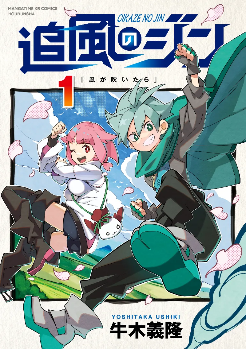Volume 01