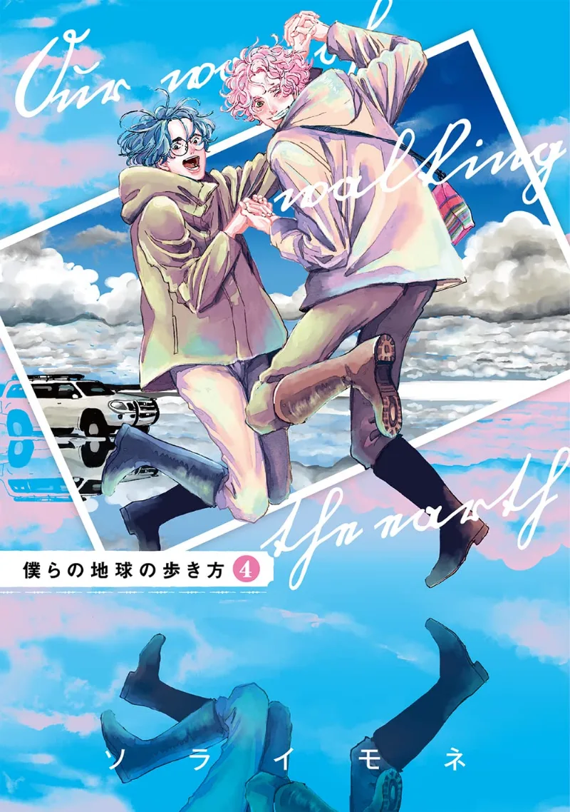 Volume 04