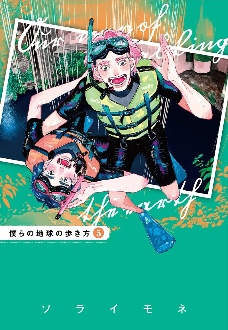 Volume 05