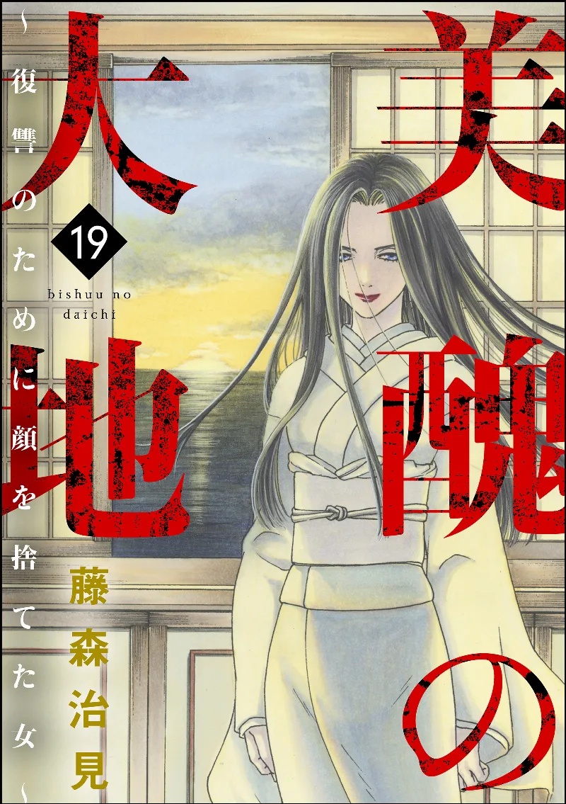 Volume 19