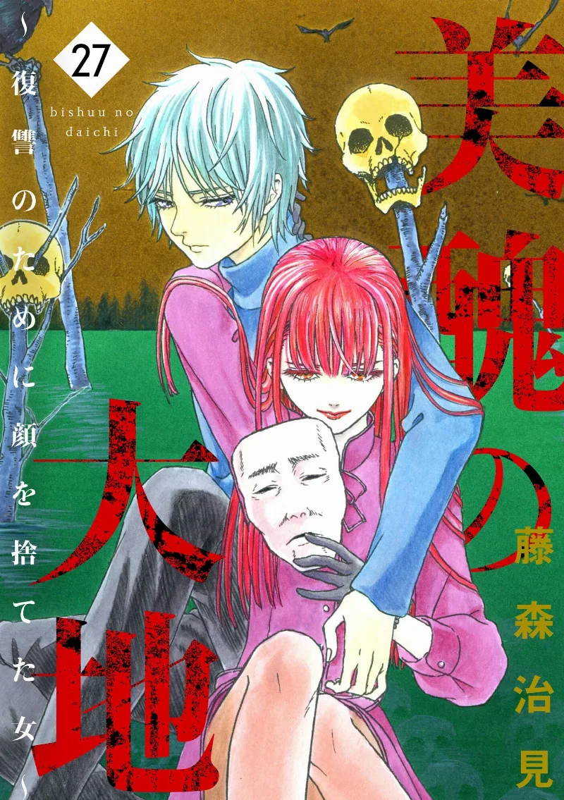 Volume 27
