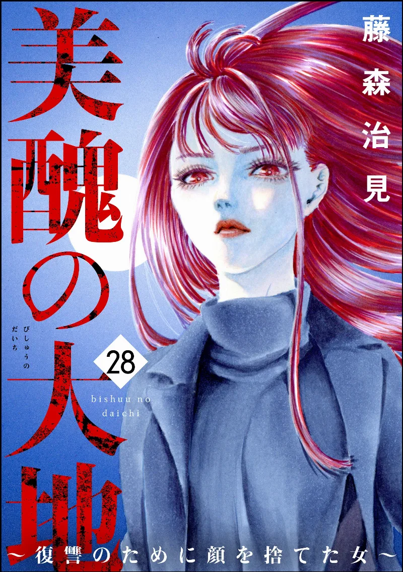 Volume 28