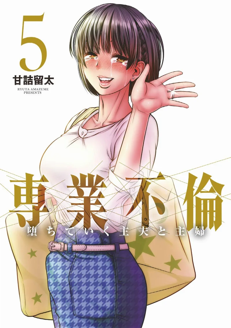Volume 05