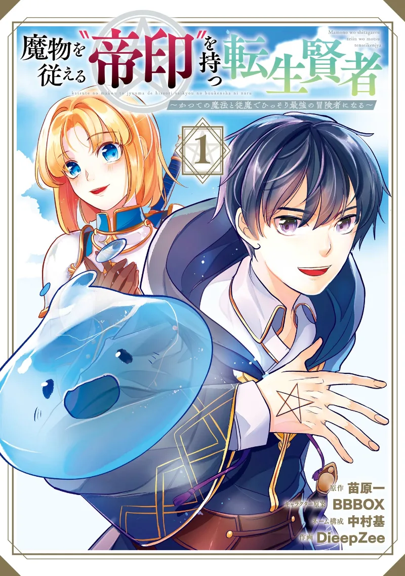 Volume 01