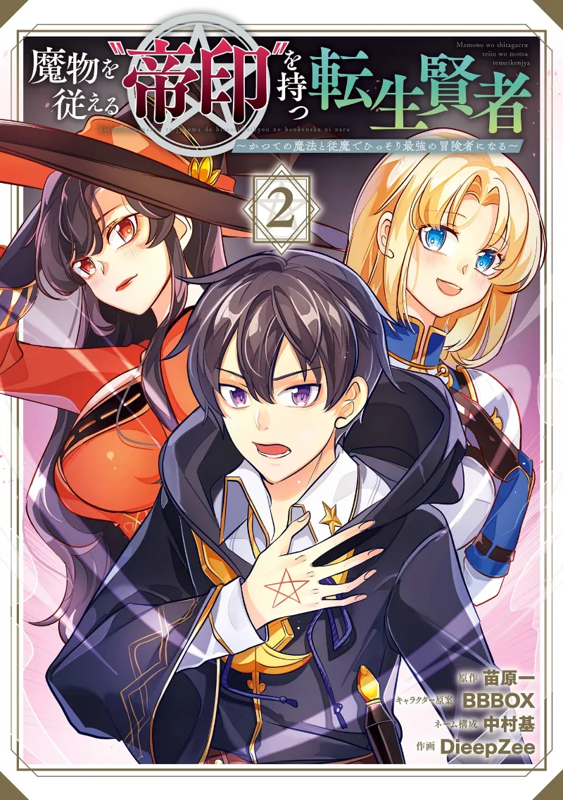 Volume 02
