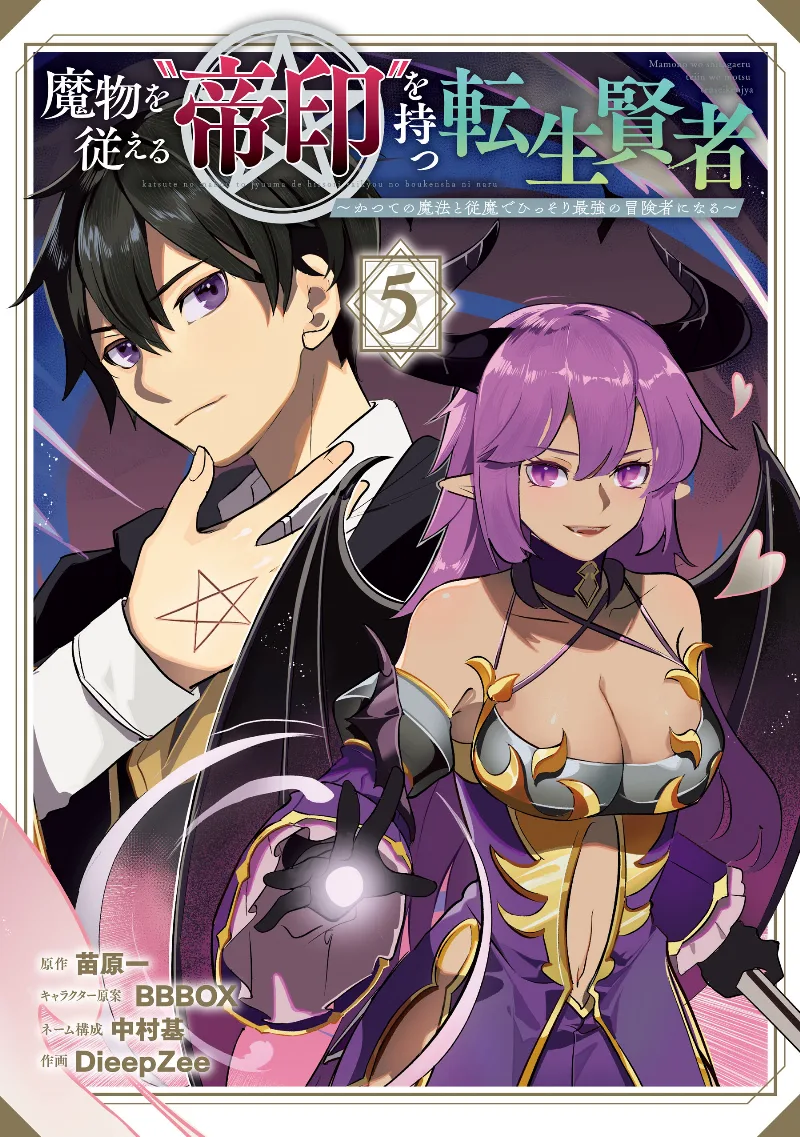 Volume 05