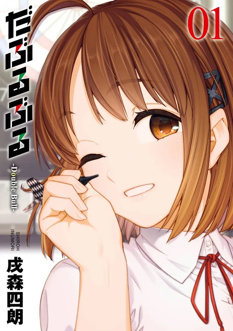 Volume 01