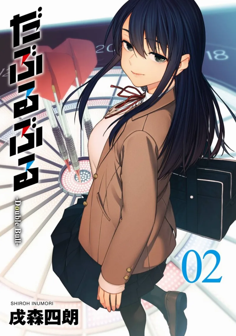 Volume 02