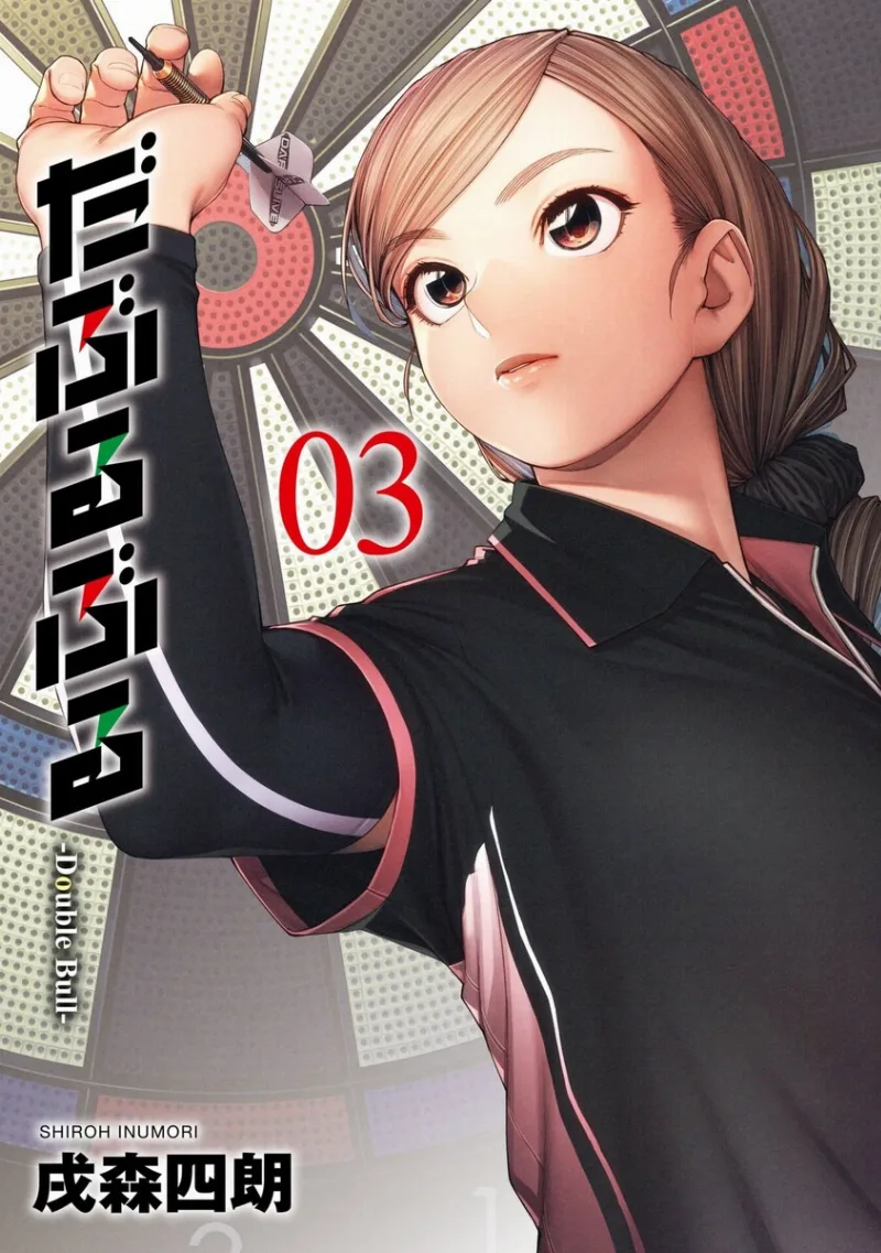 Volume 03