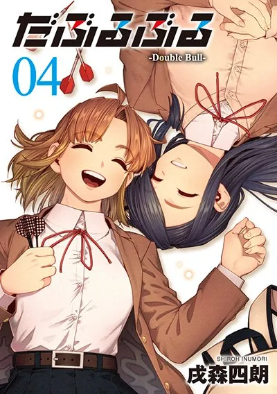 Volume 04