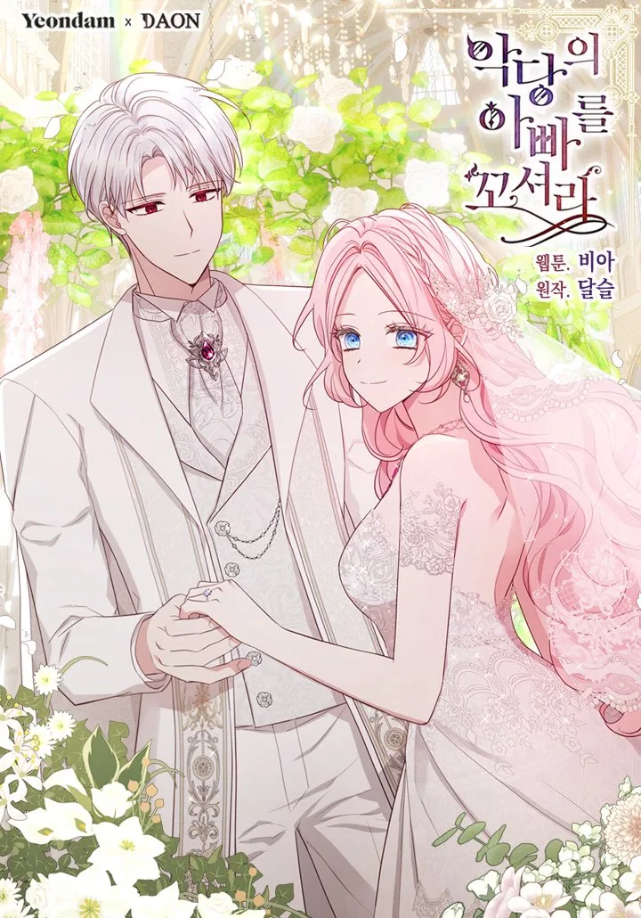 Volume 04