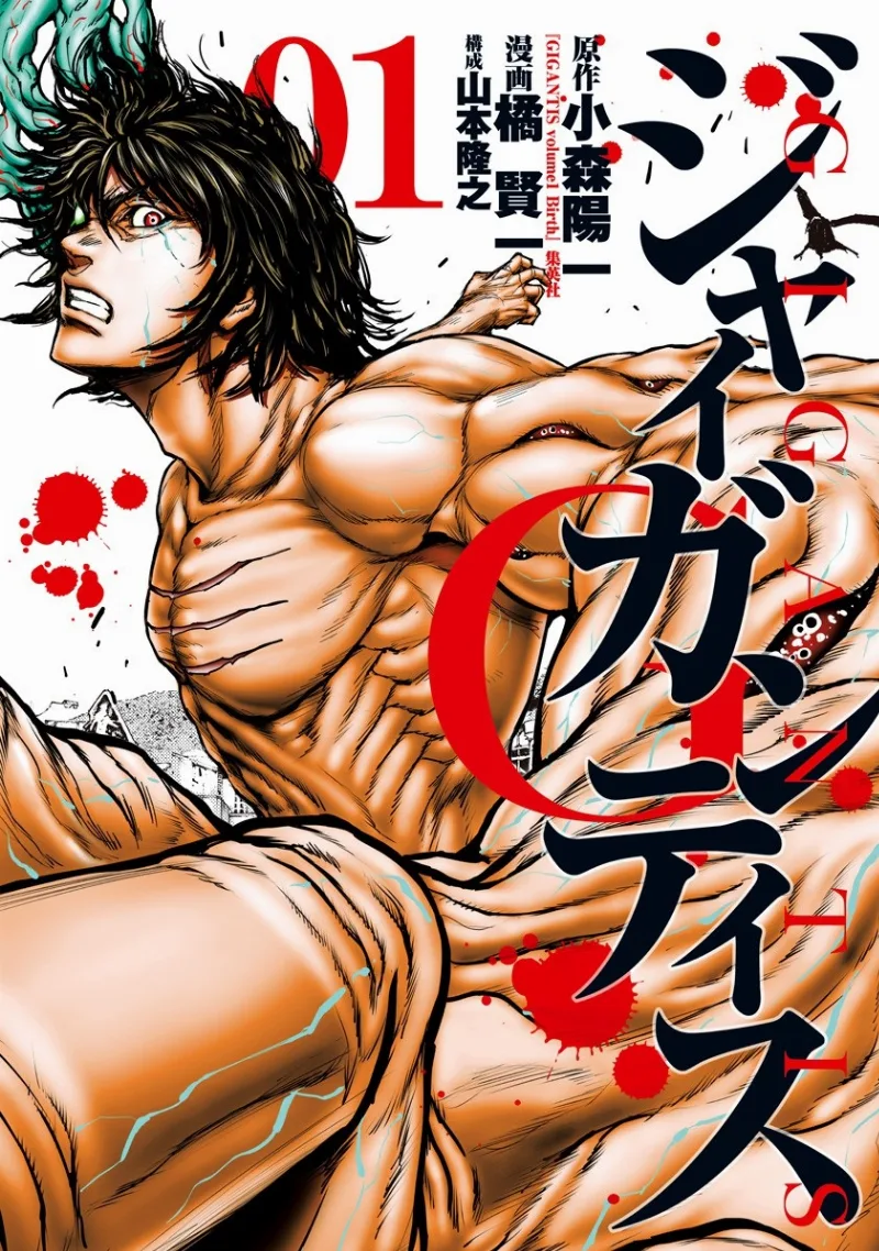 Volume 01
