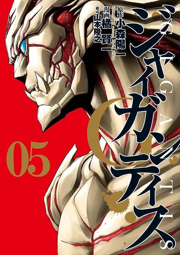 Volume 05