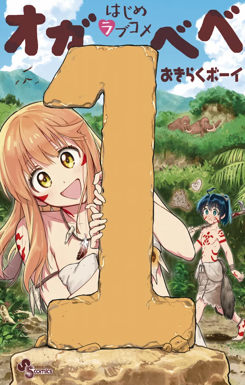 Volume 01