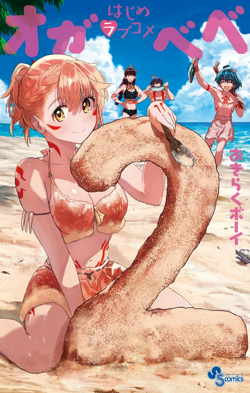Volume 02