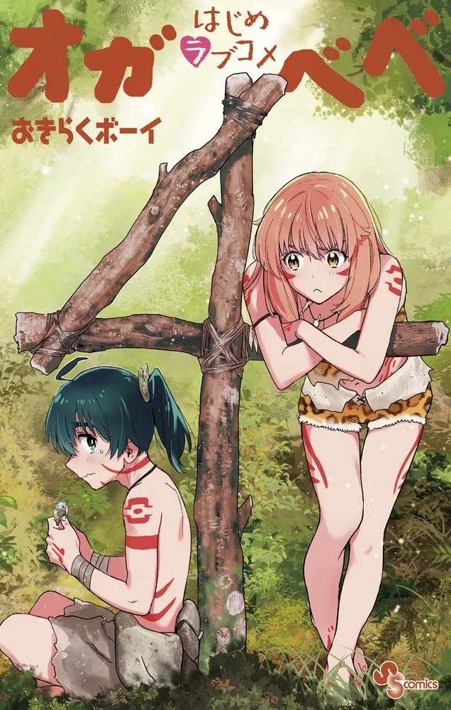 Volume 04