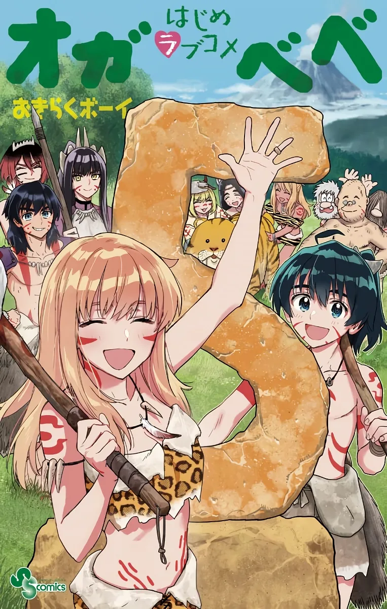 Volume 05