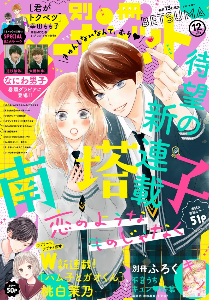 Volume 00