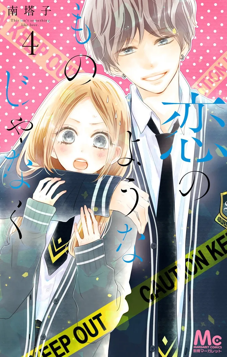 Volume 04