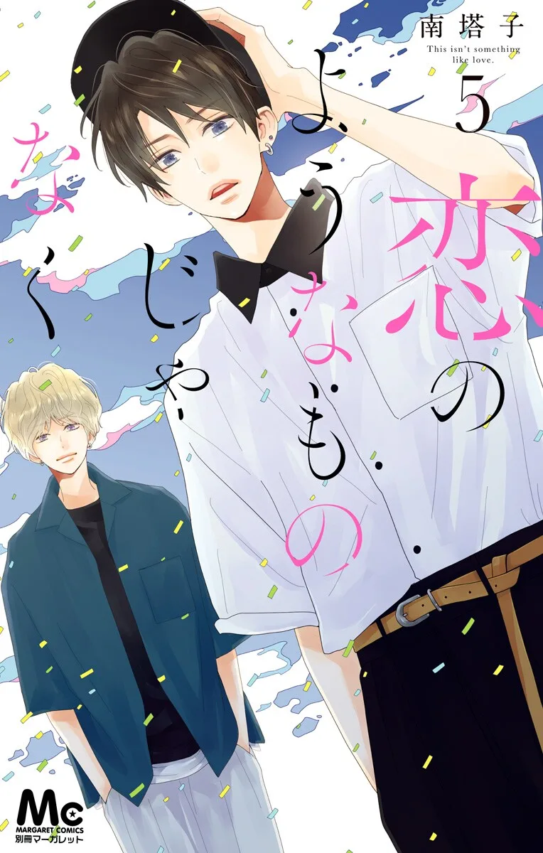 Volume 05