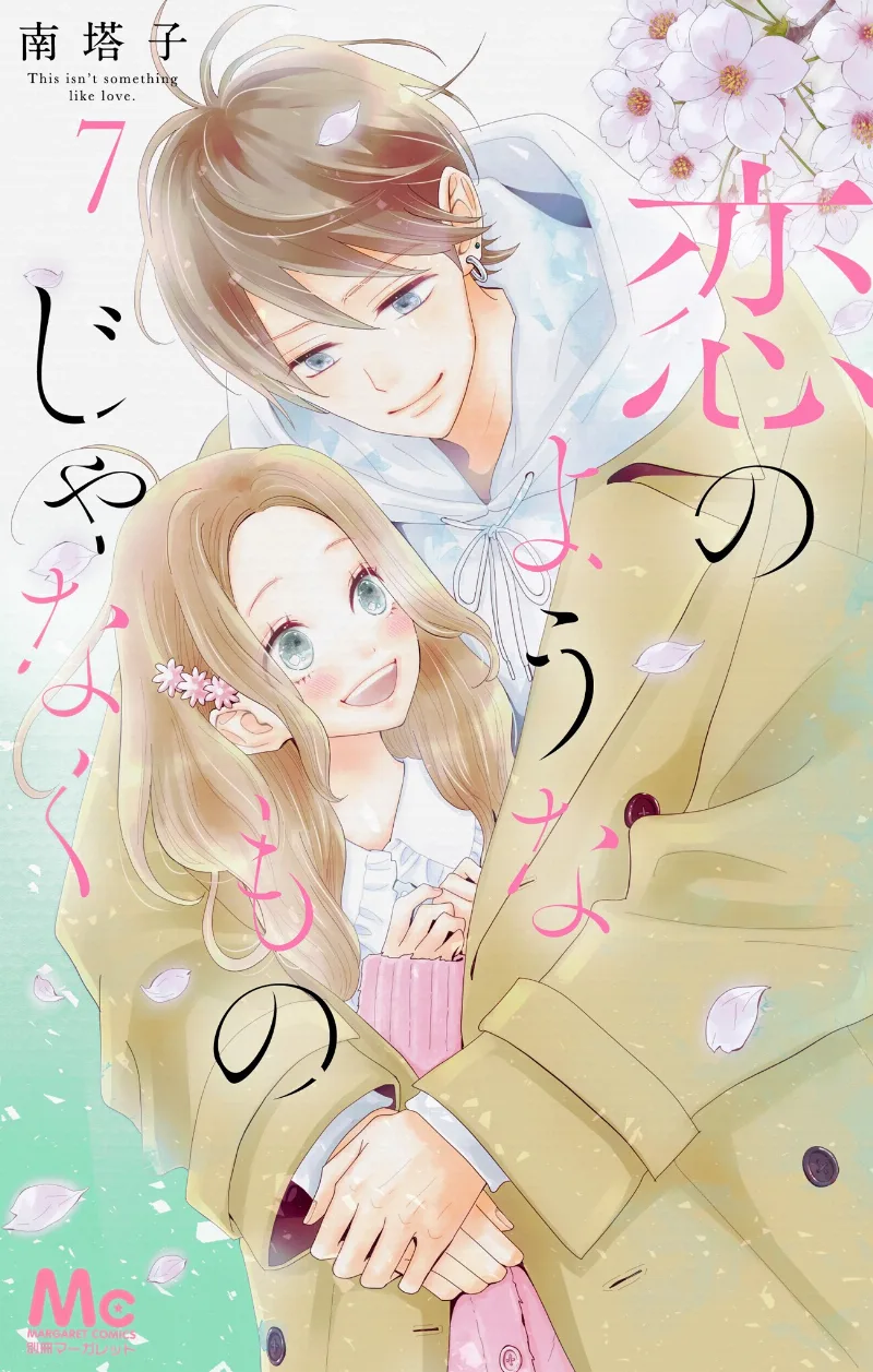 Volume 07