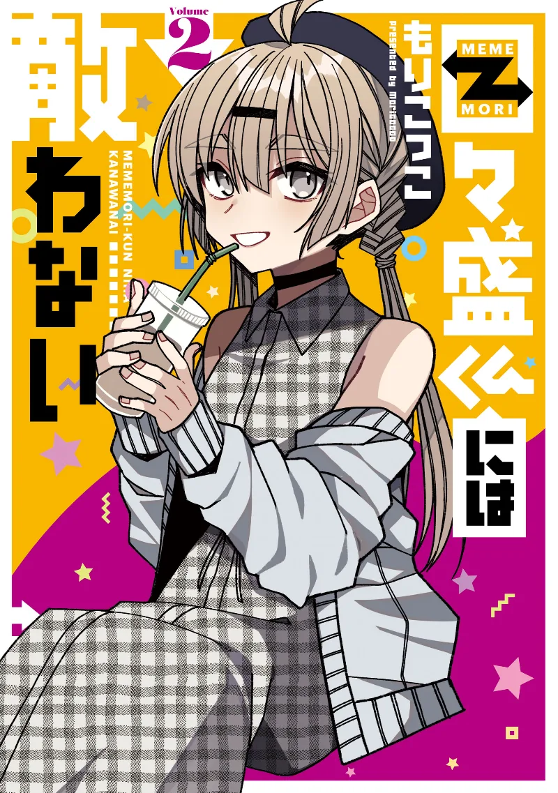 Volume 02