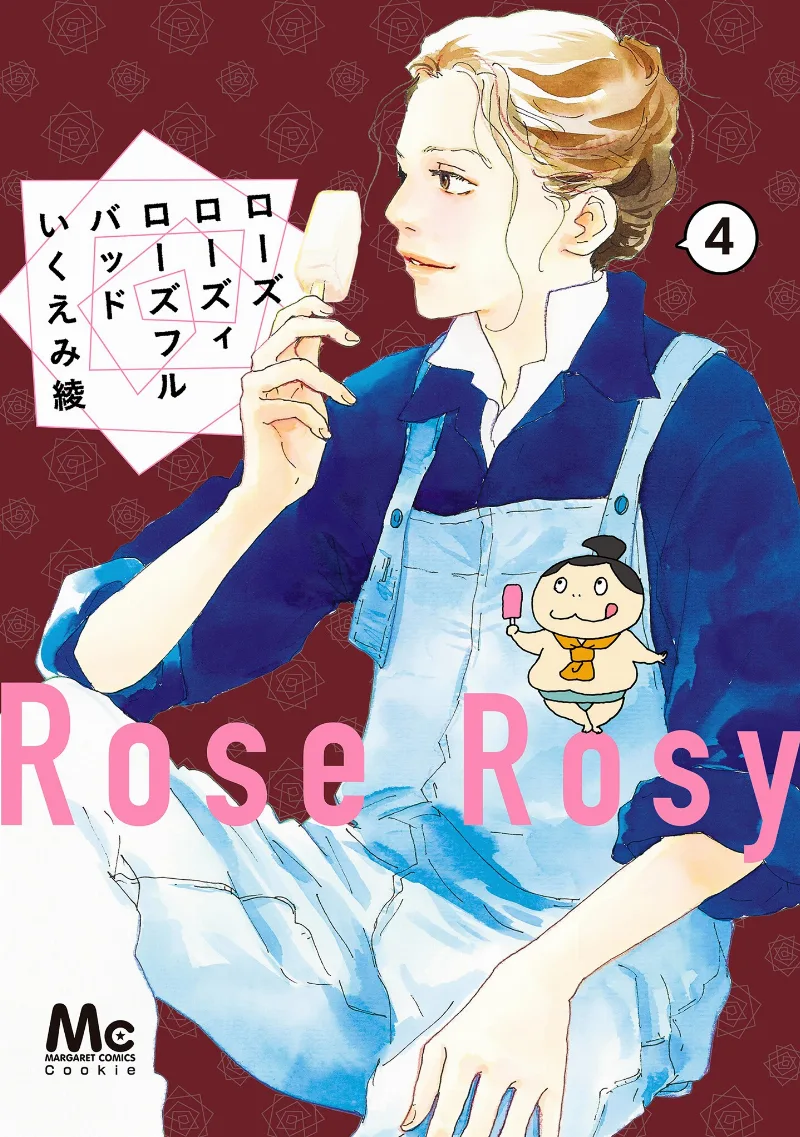 Volume 04