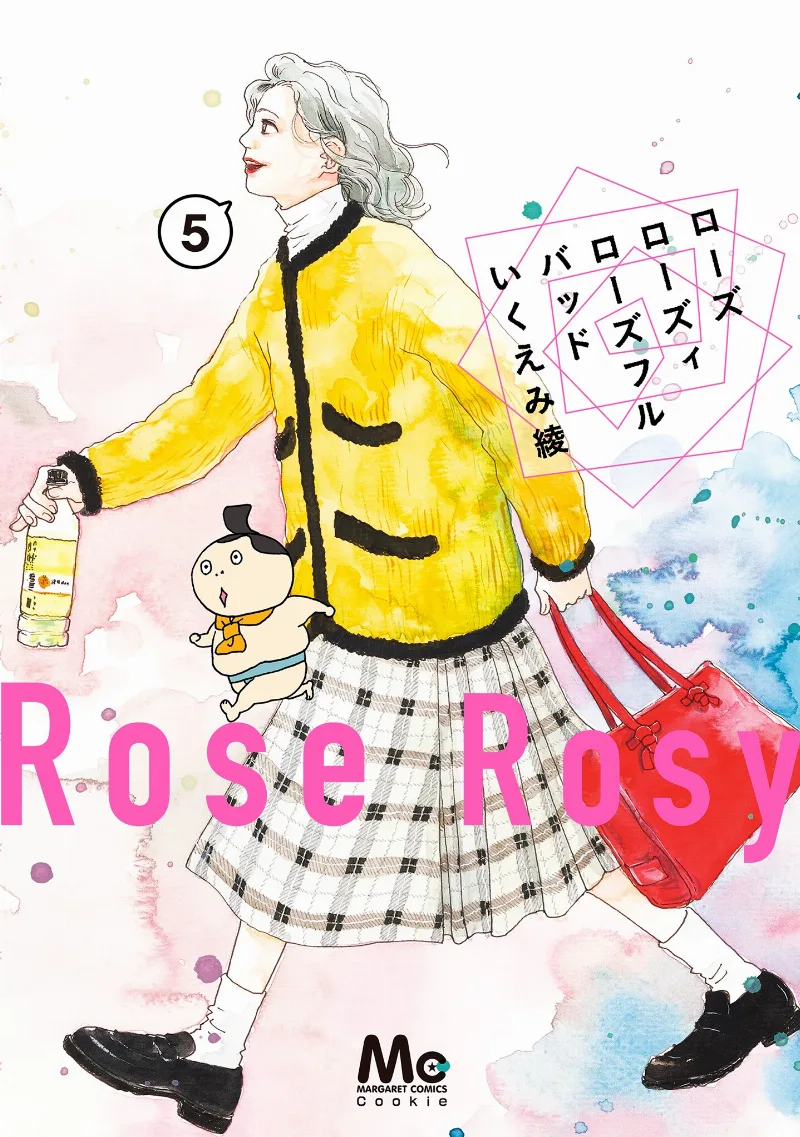 Volume 05