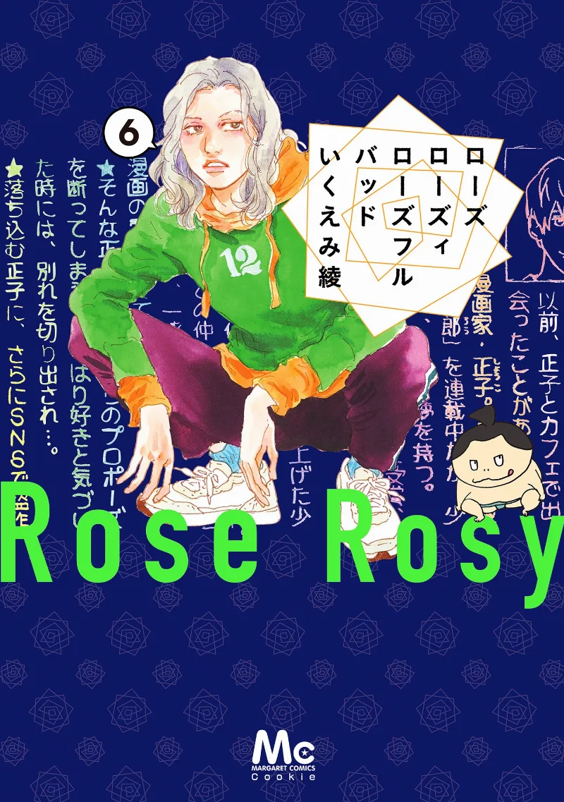 Volume 06