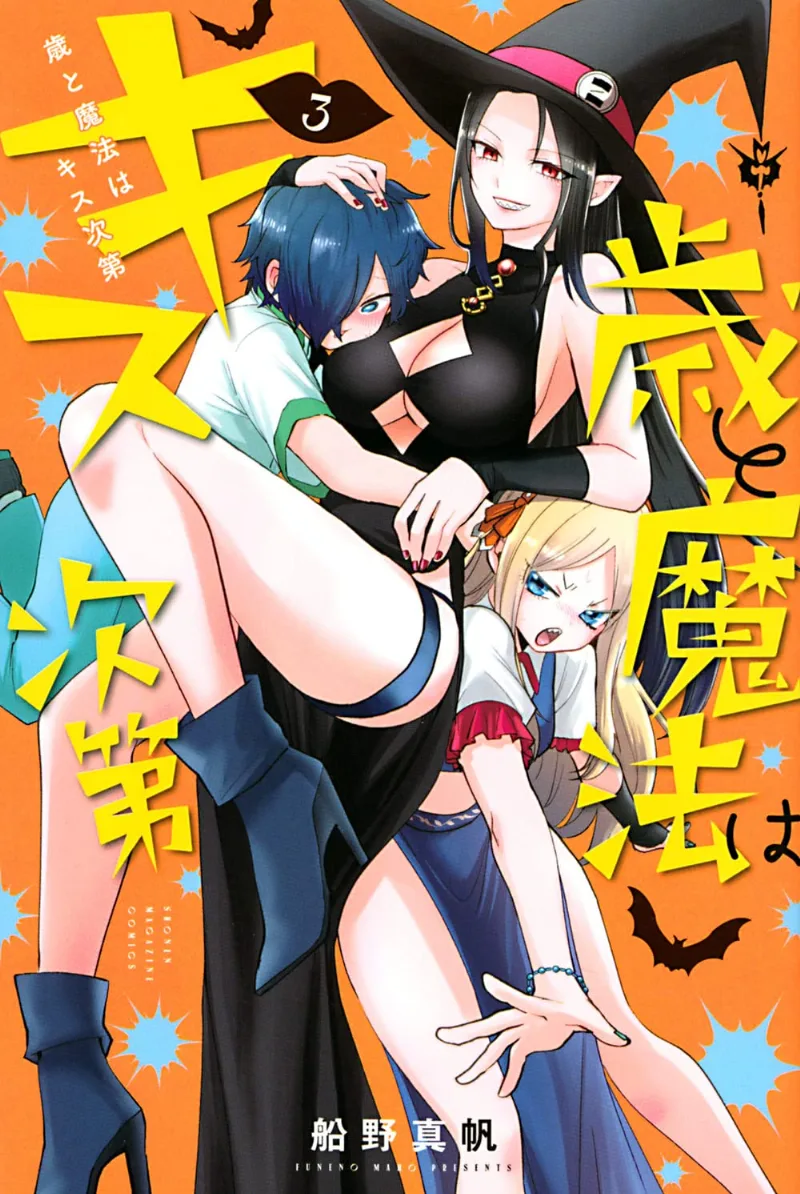 Volume 03