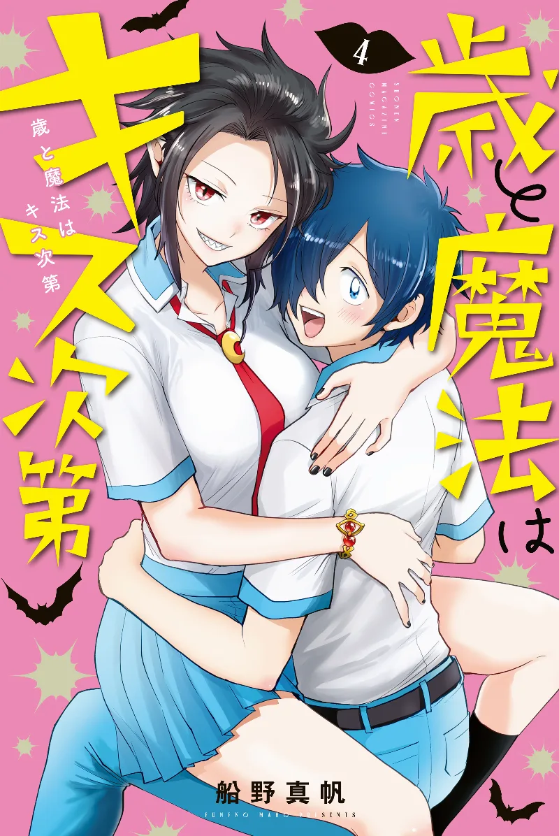 Volume 04