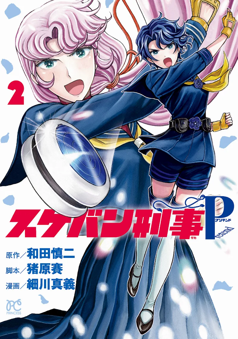 Volume 02