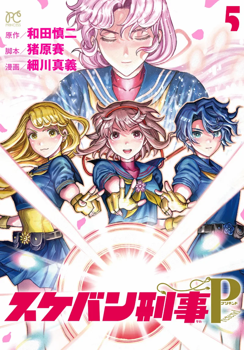 Volume 05